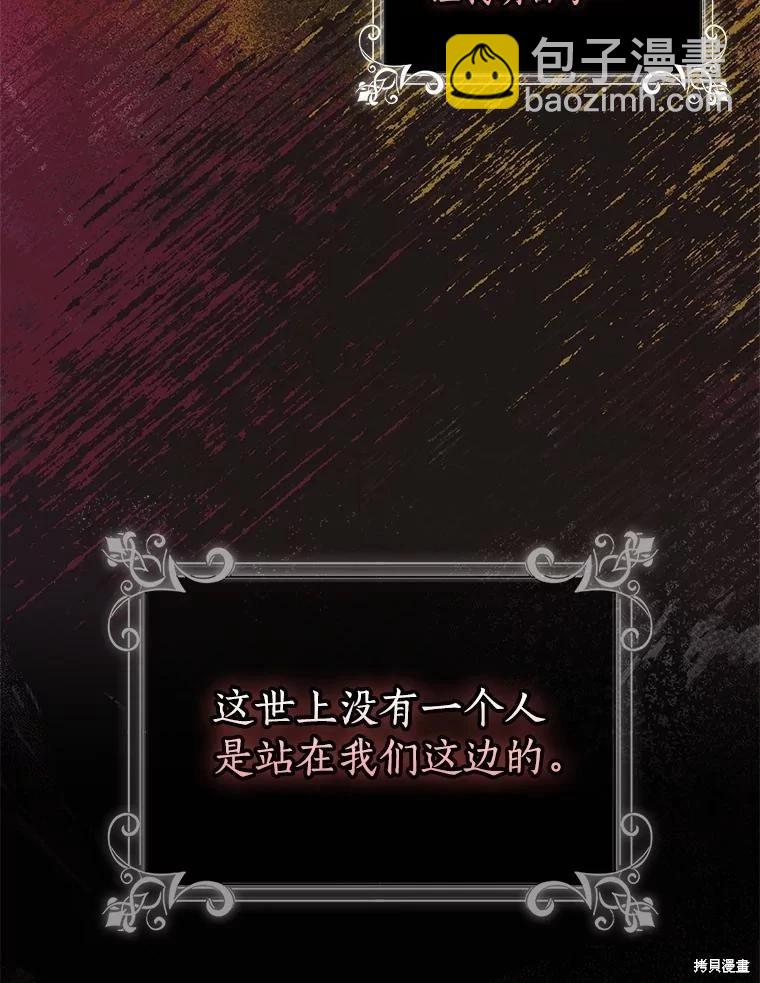 第91话25