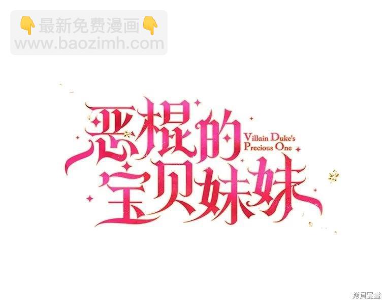 第91话27