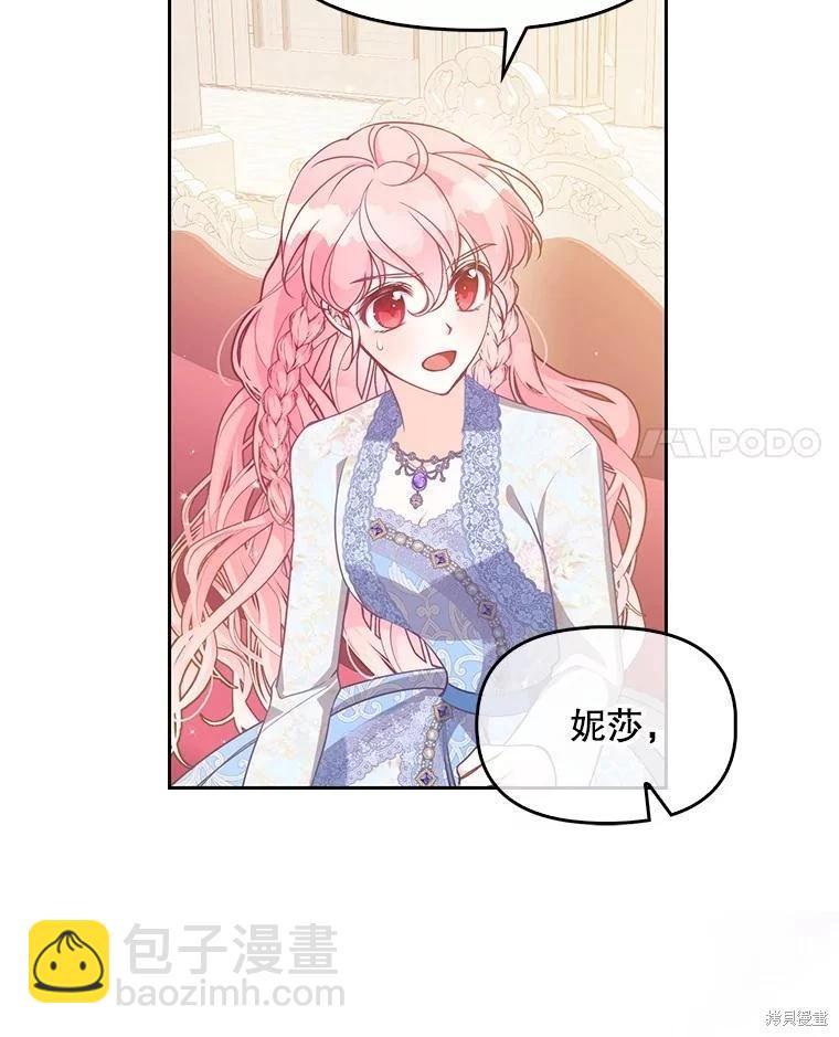 第91话3