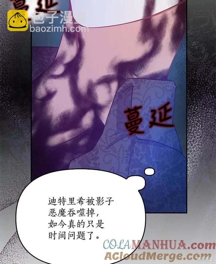 第91话32