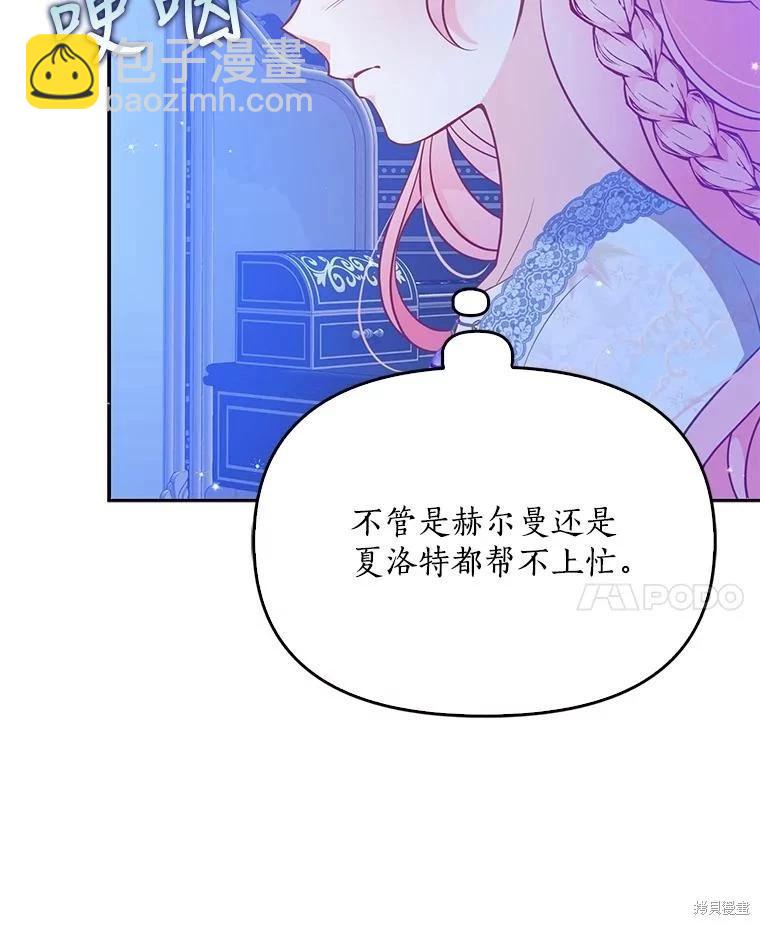 第91话34