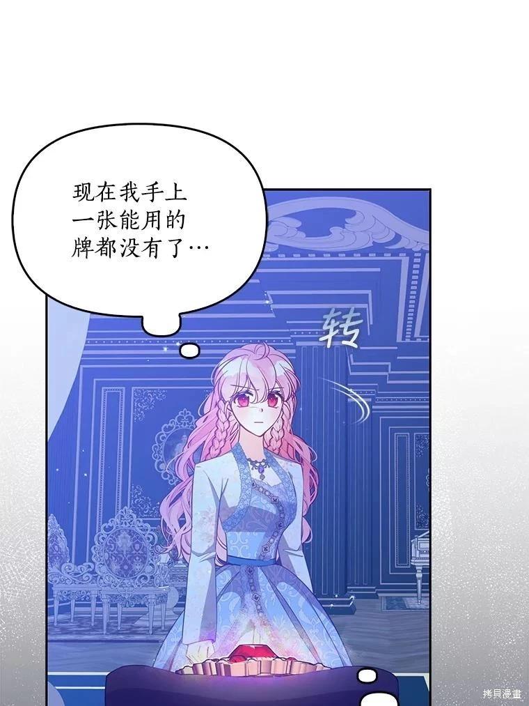 第91话35