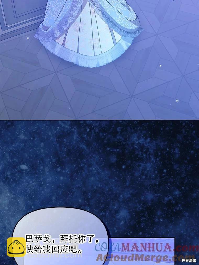 第91话40