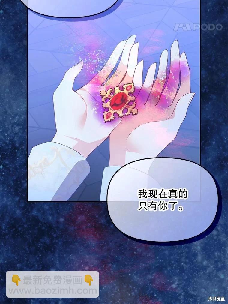 第91话41