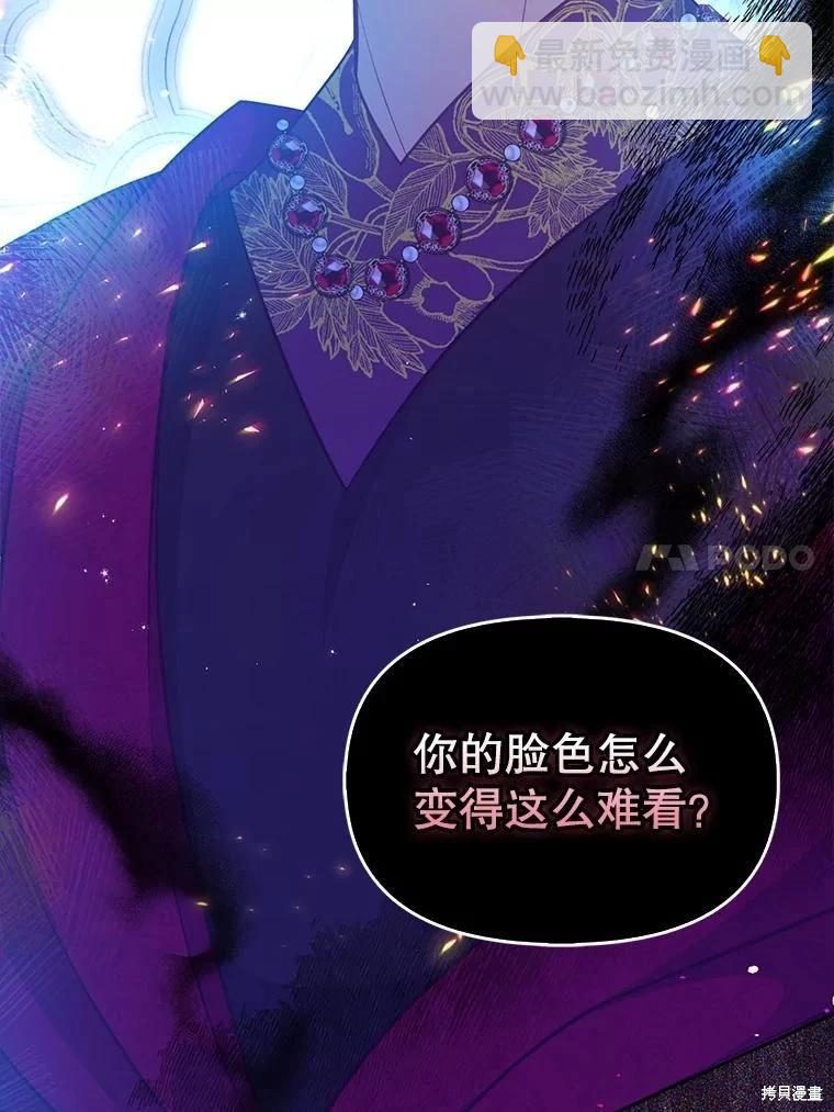 第91话47
