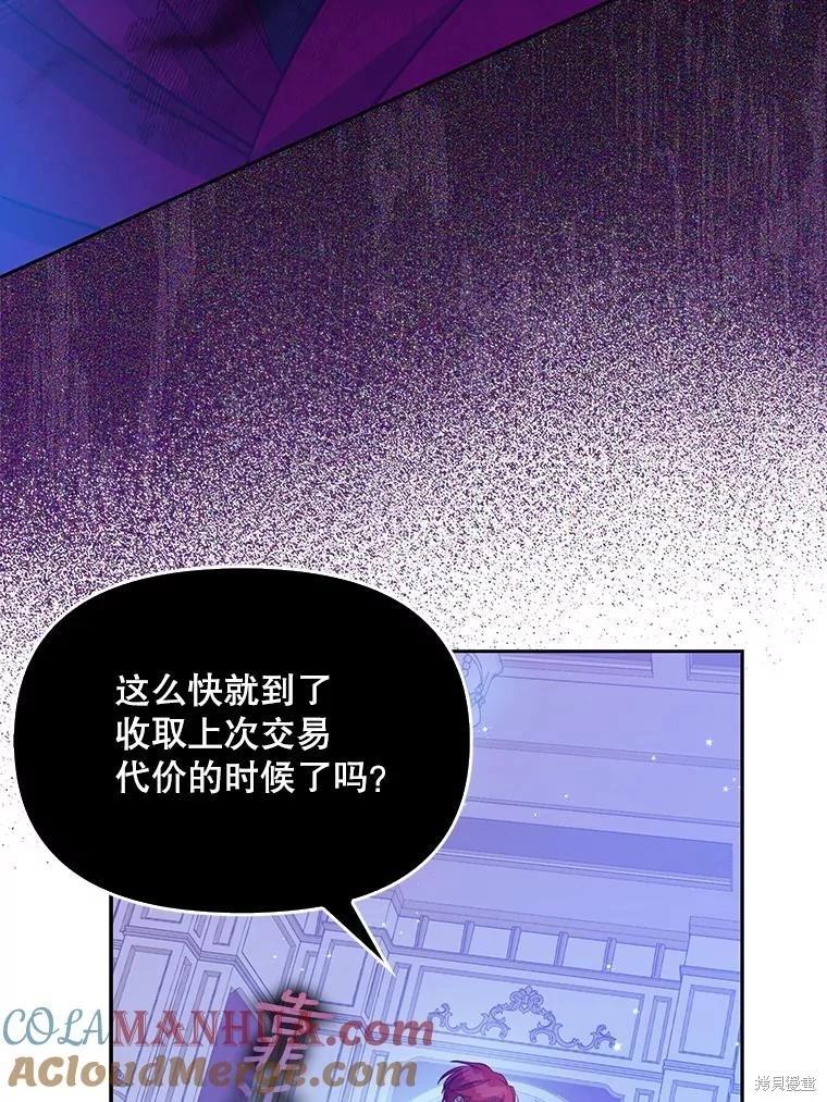 第91话48