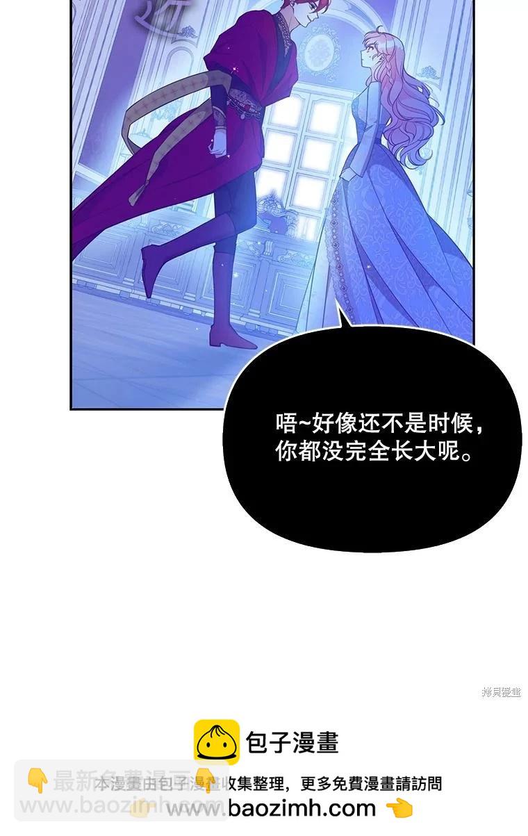 第91话49