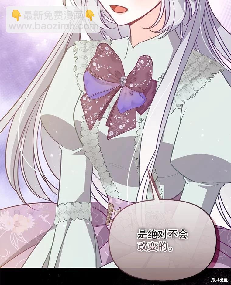 第91话5