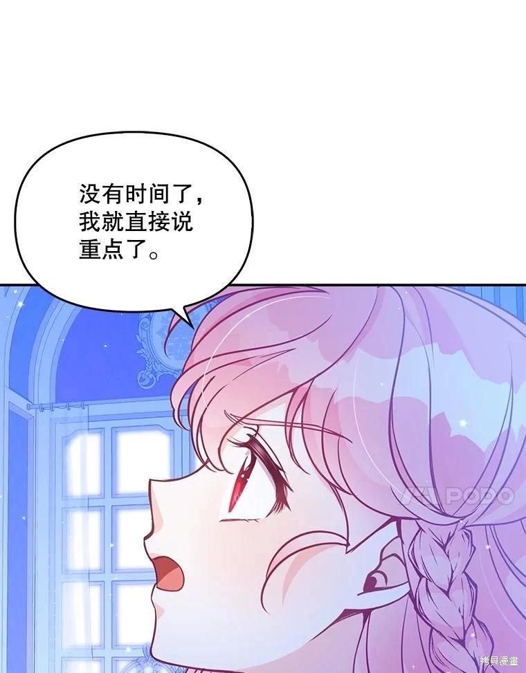 第91话54