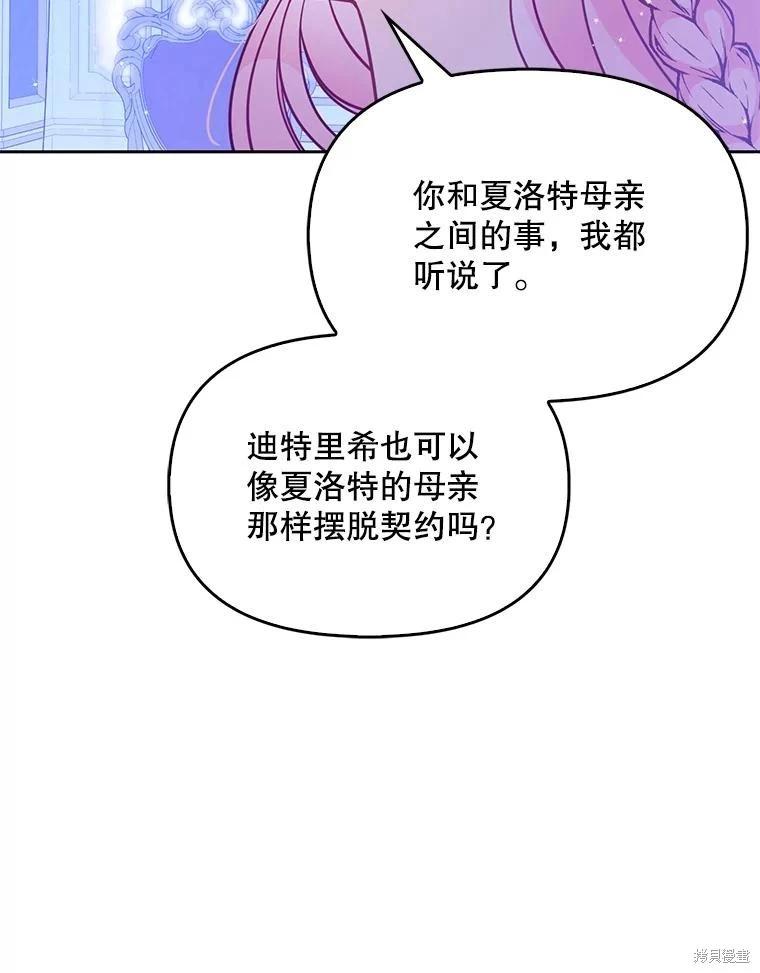 第91话55