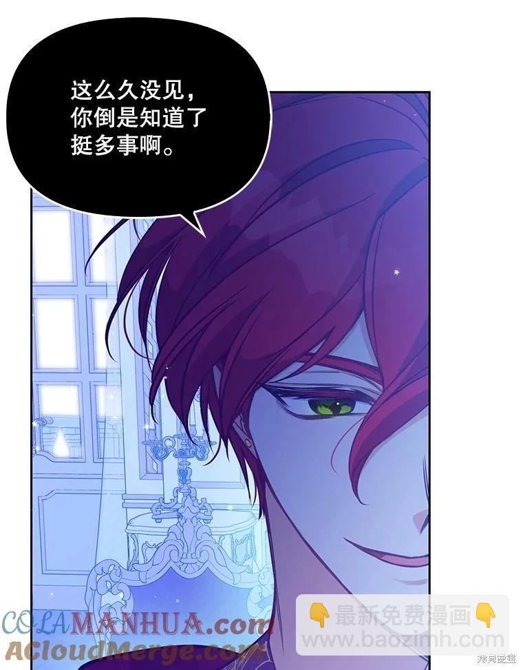 第91话56