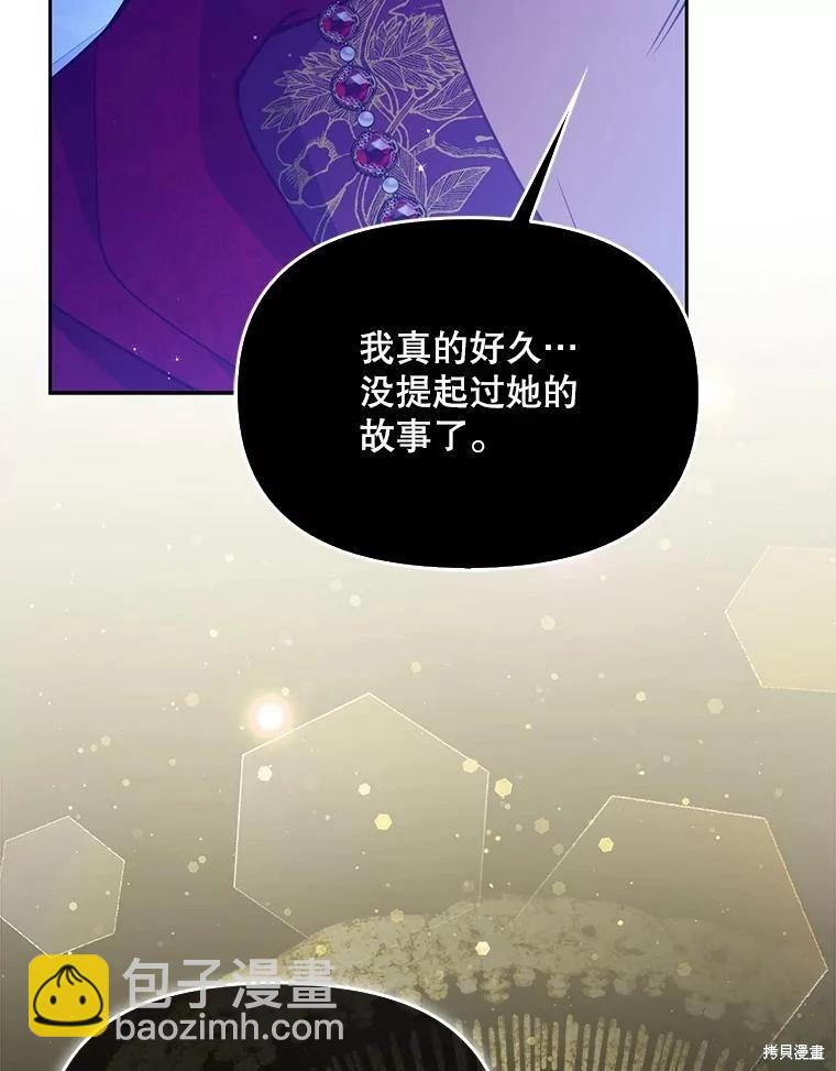 第91话57