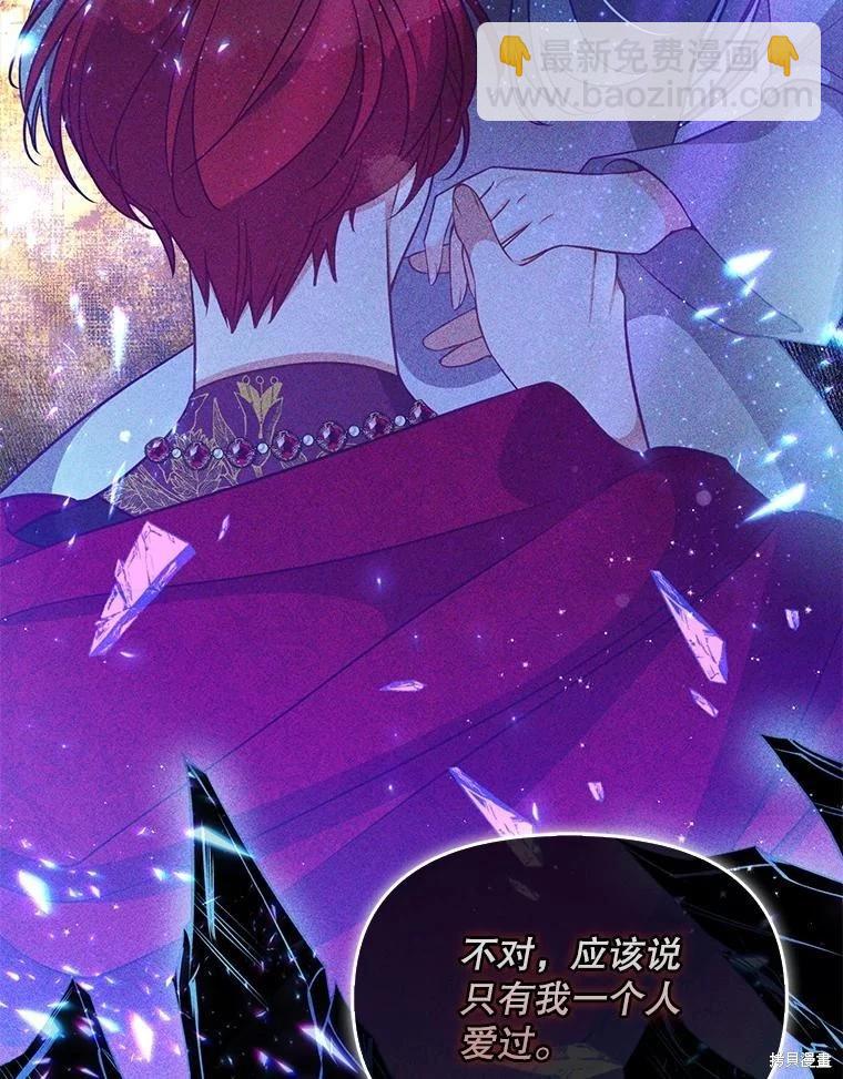 第91话59