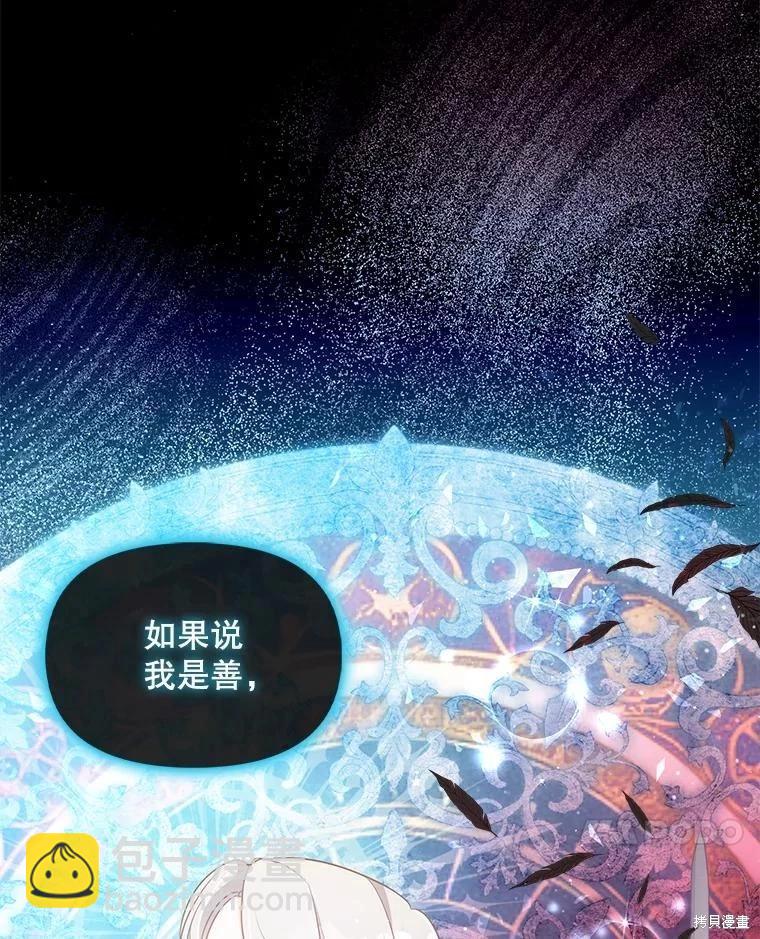 第91话6