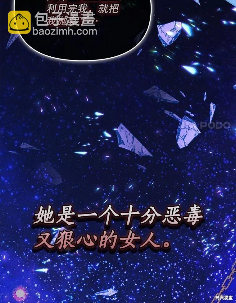 第91话61