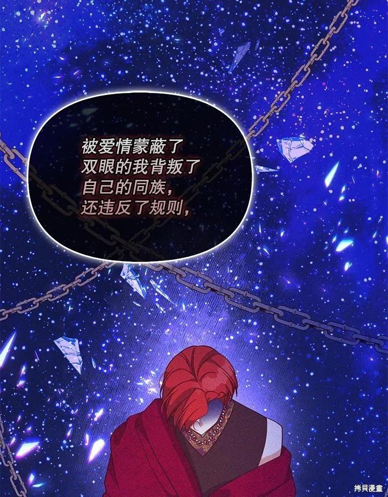 第91话62
