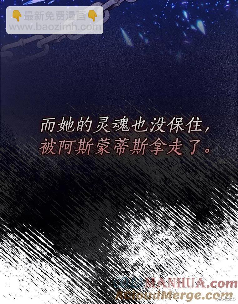 第91话64