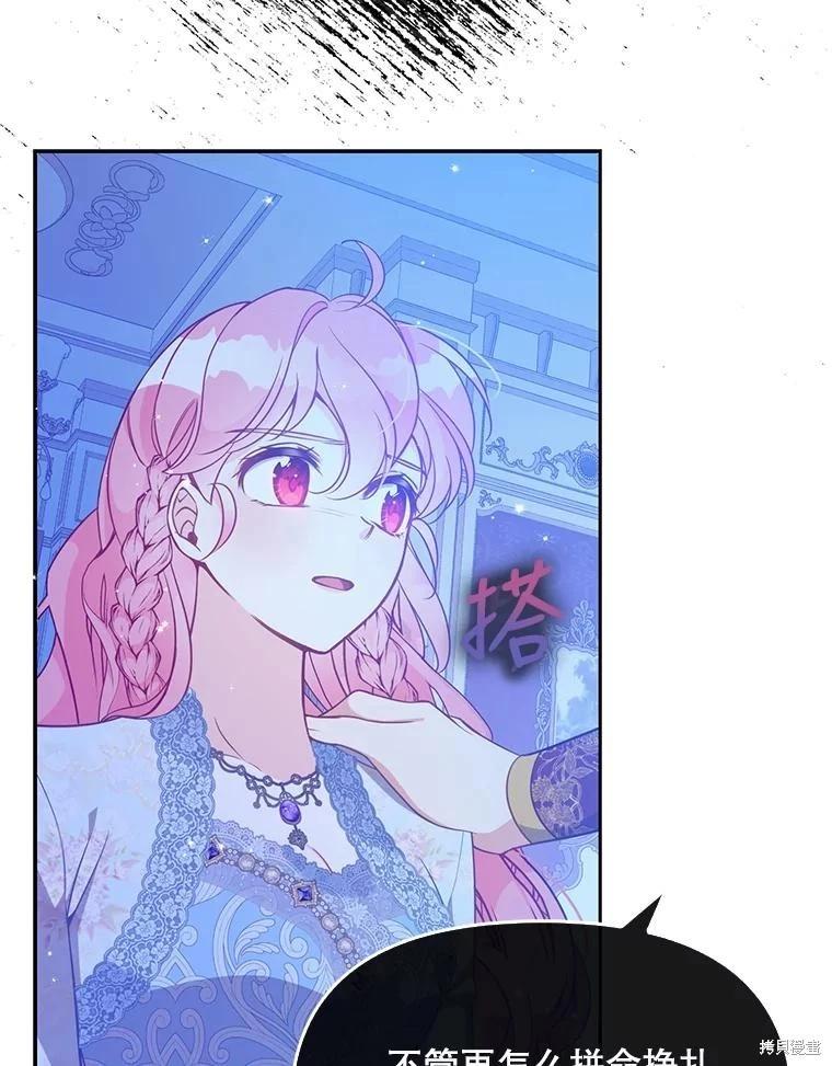 第91话65