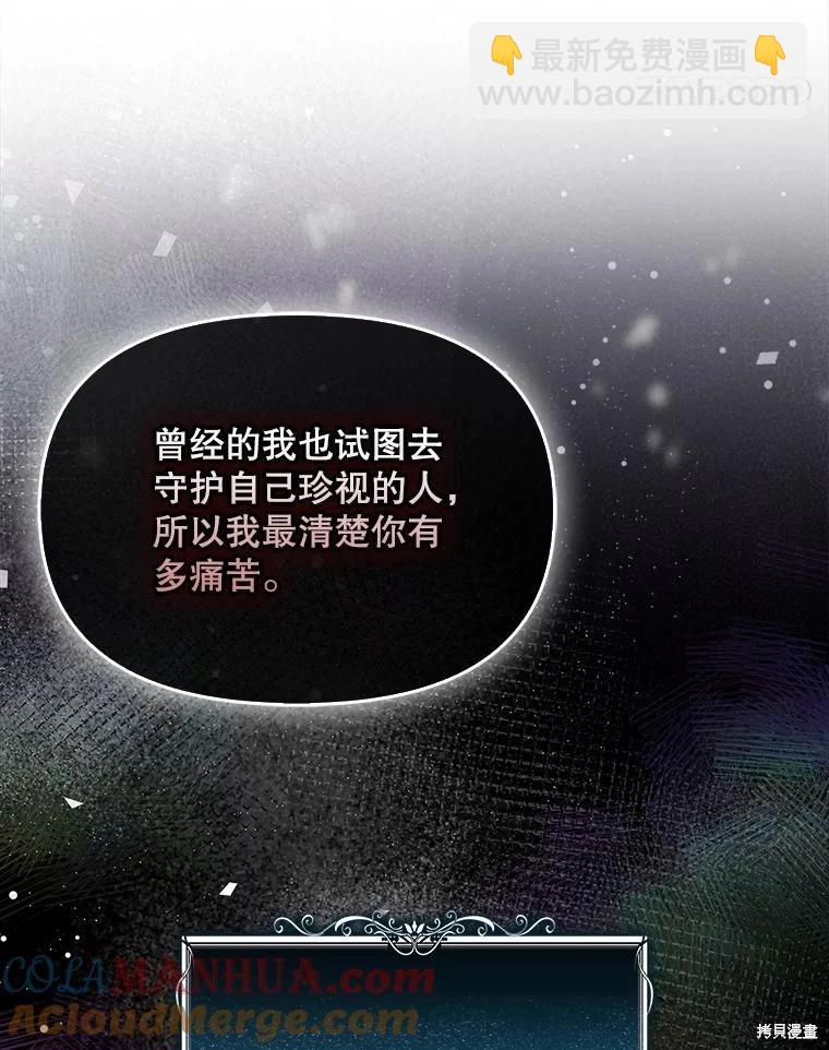 第91话68