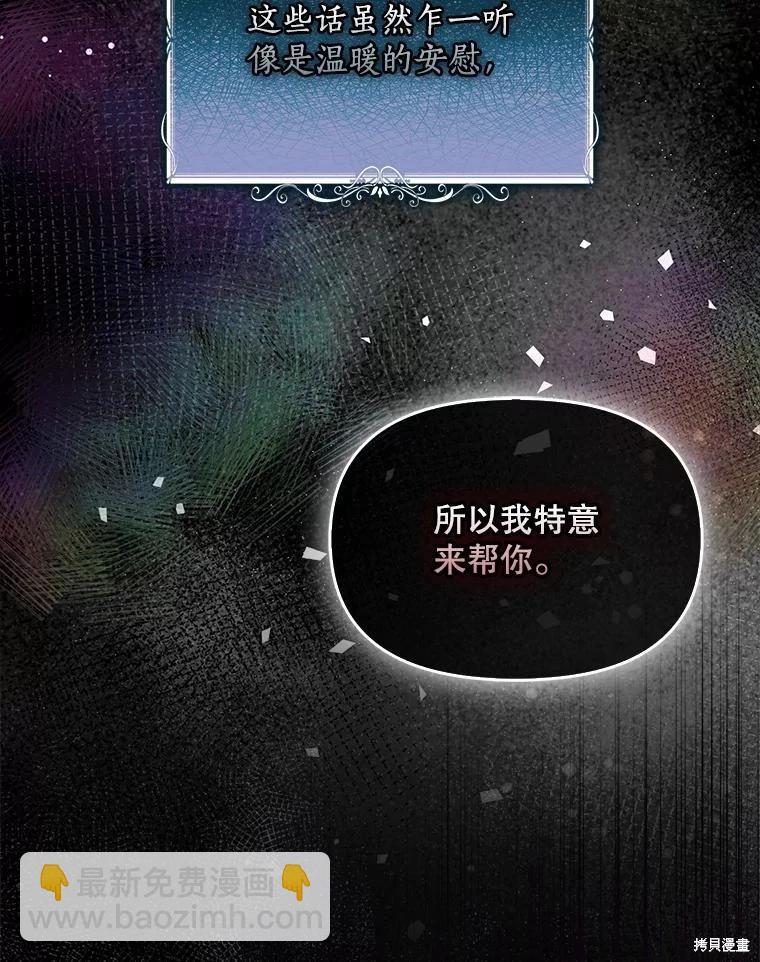 第91话69