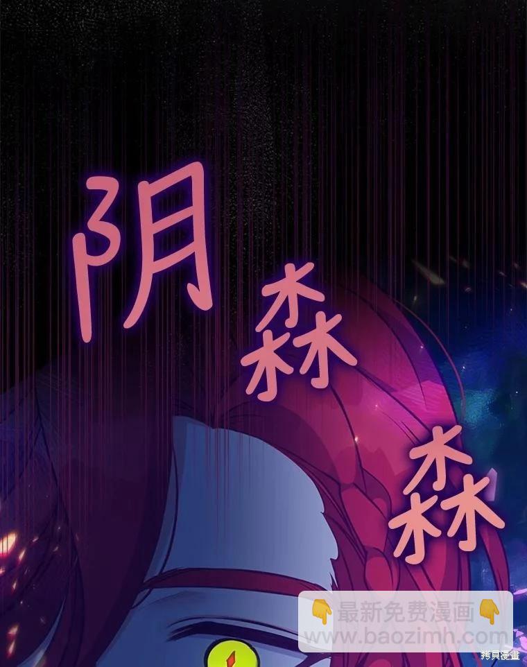 第91话70