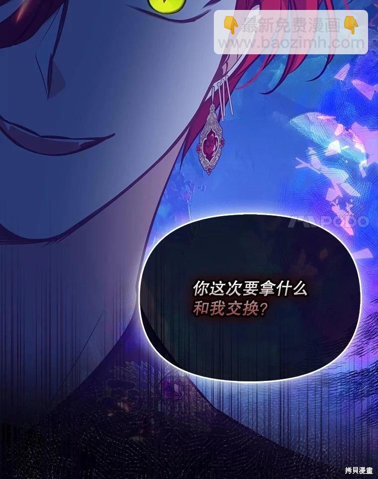 第91话71