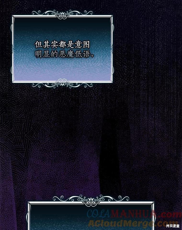 第91话72