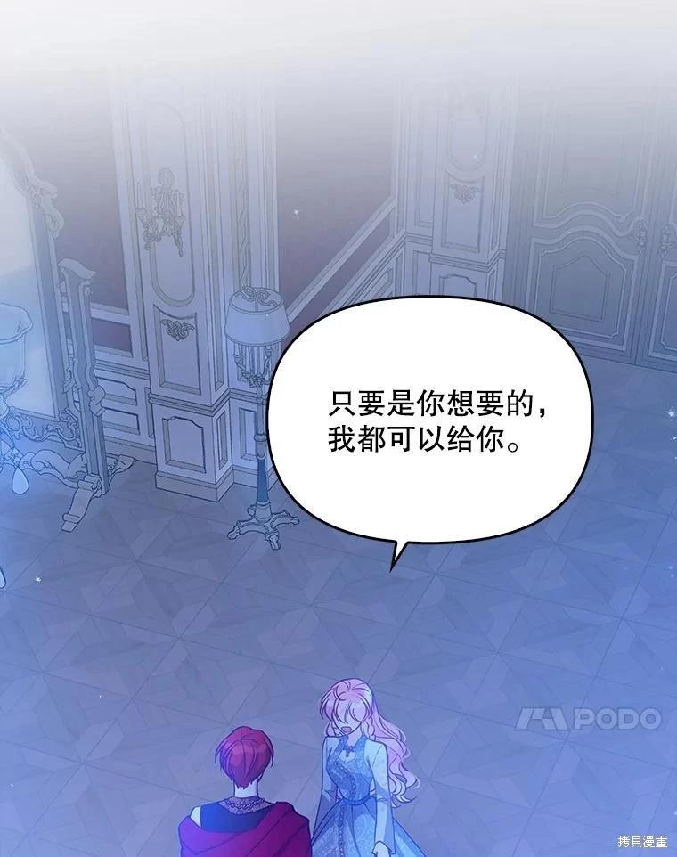 第91话74