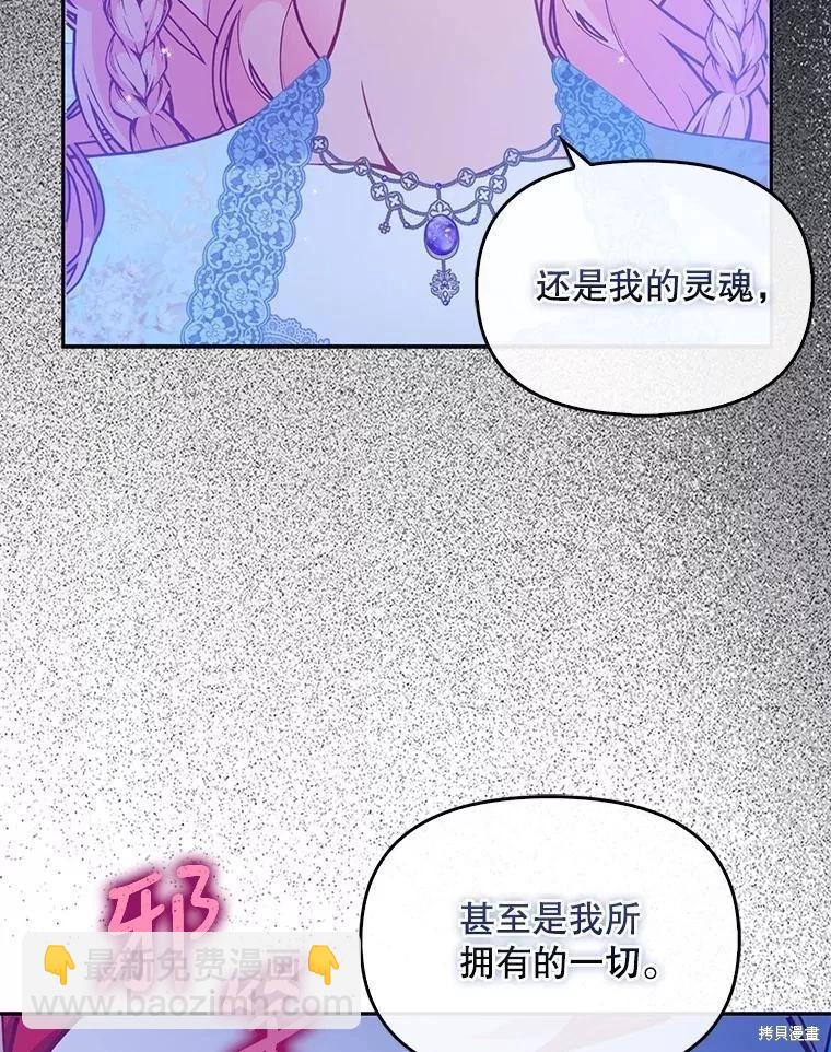 第91话77