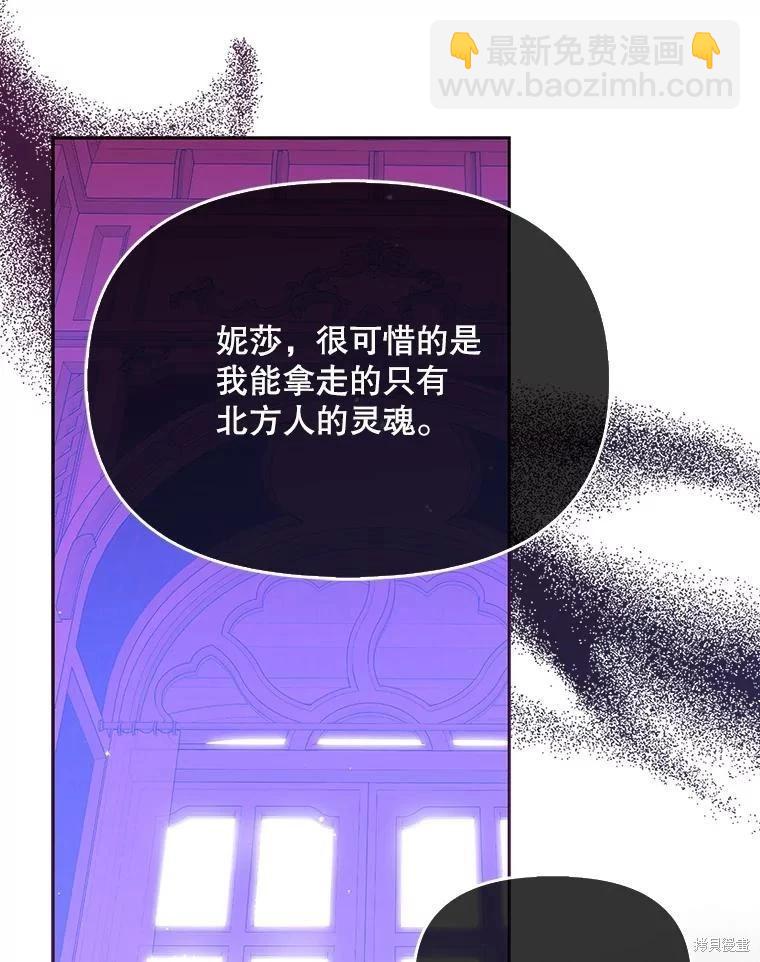第91话79