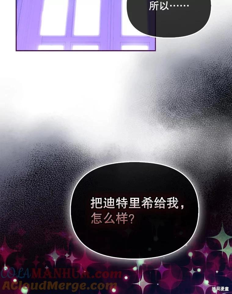 第91话80