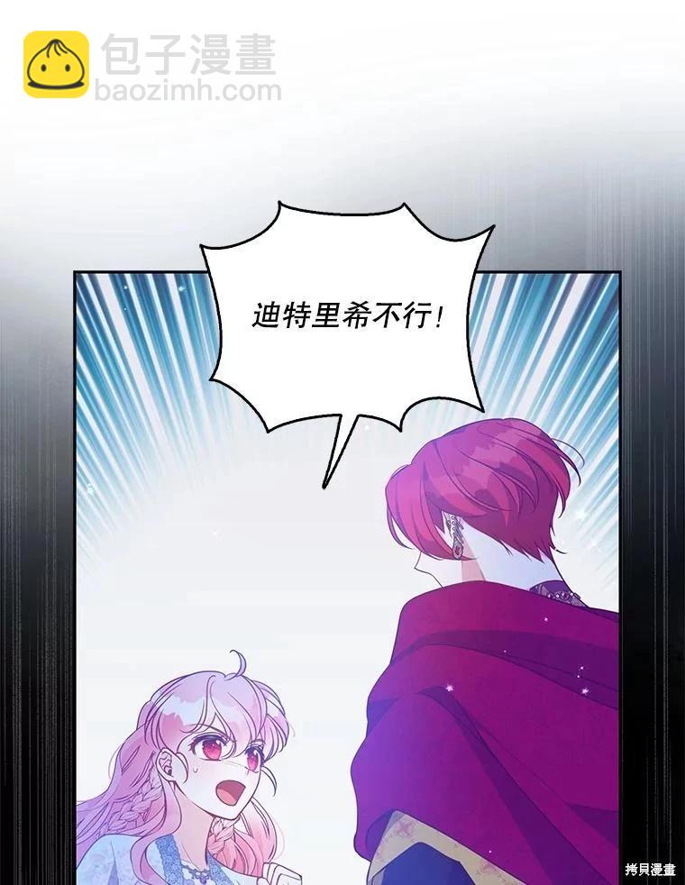 第91话83