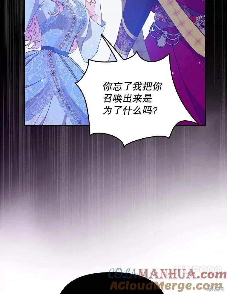 第91话84