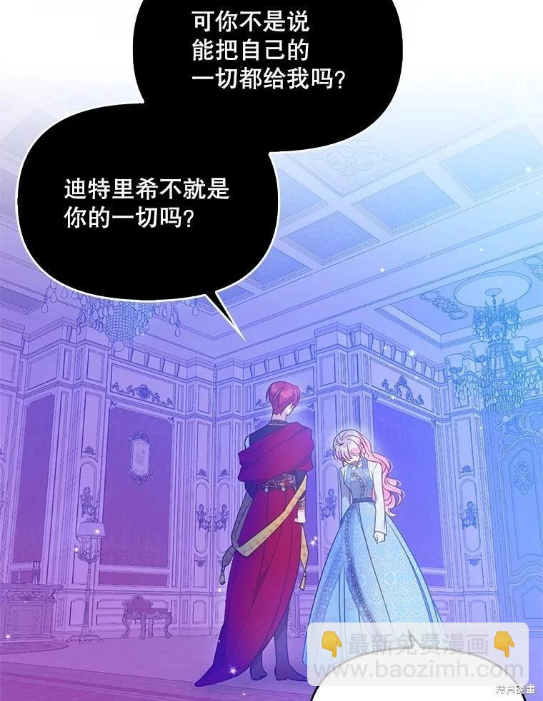 第91话85