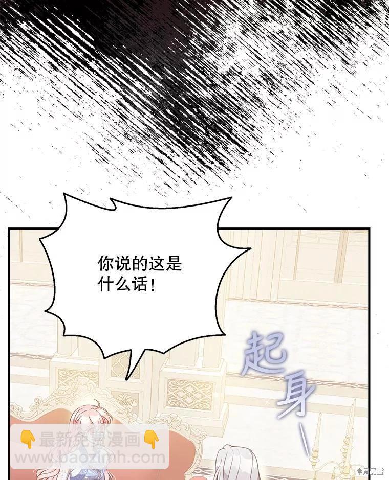 第91话9