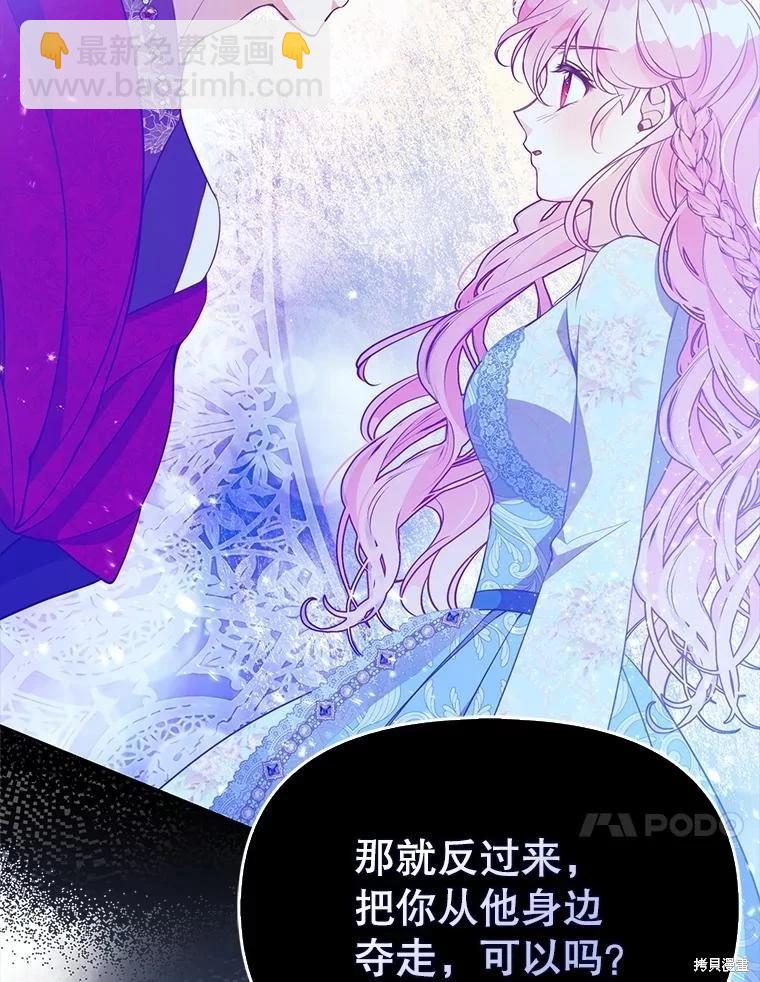 第91话94