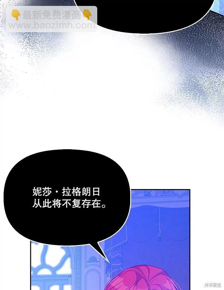 第91话95