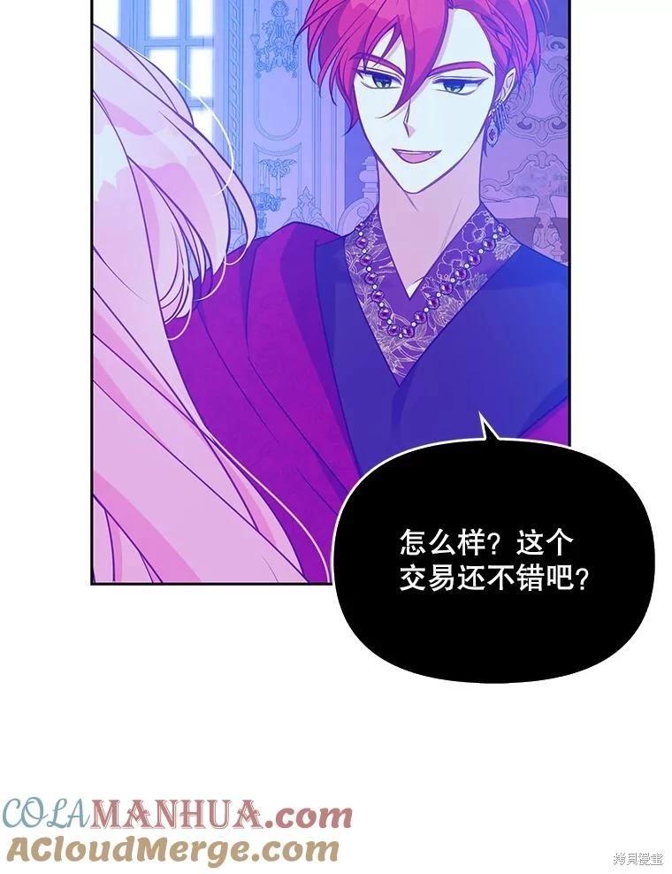 第91话96