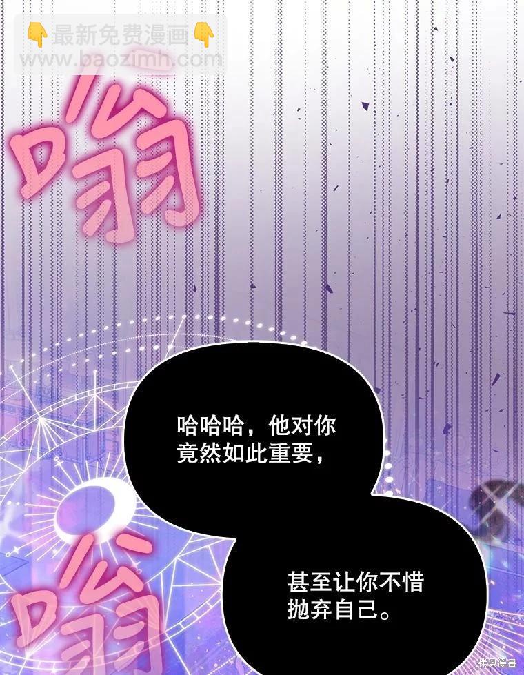 第91话99