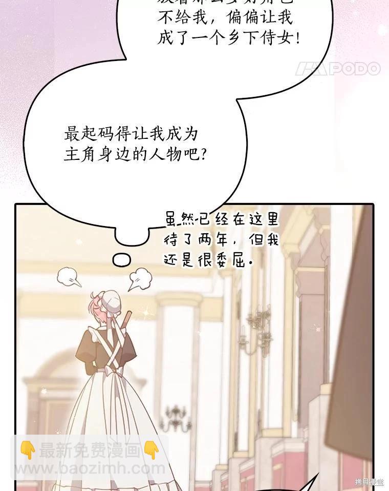 第92话10