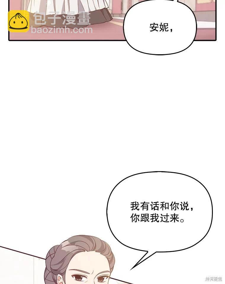 第92话11
