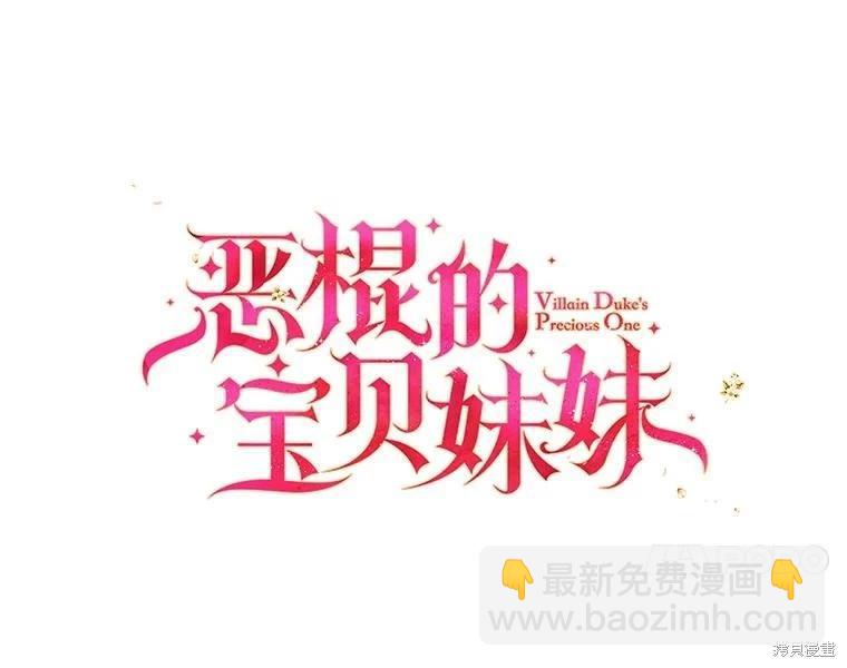 第92话13