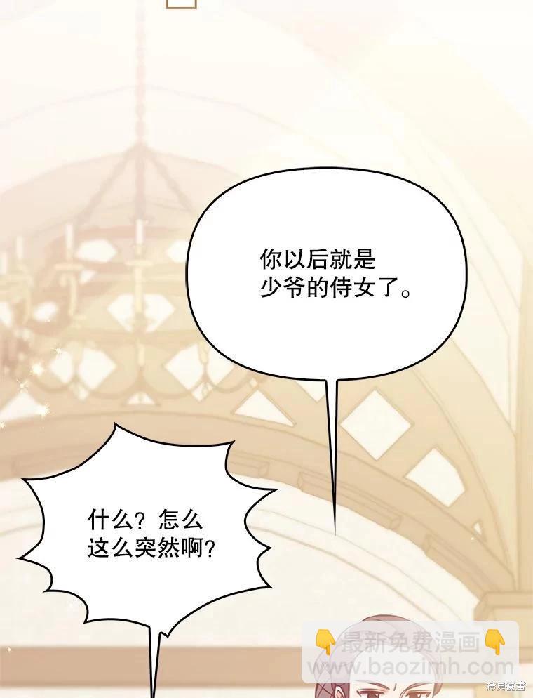 第92话16