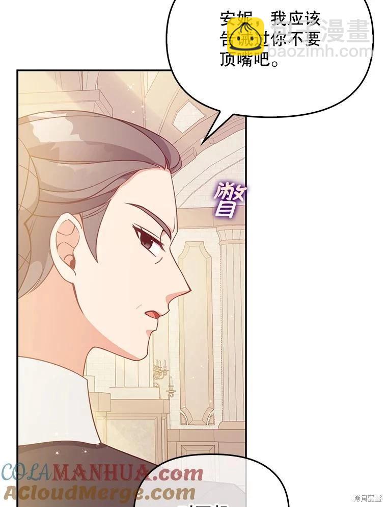 第92话18