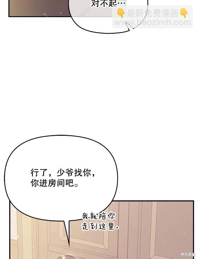 第92话19
