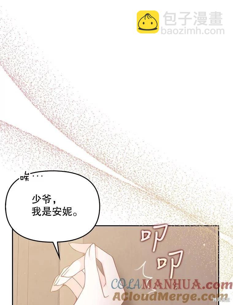 第92话21