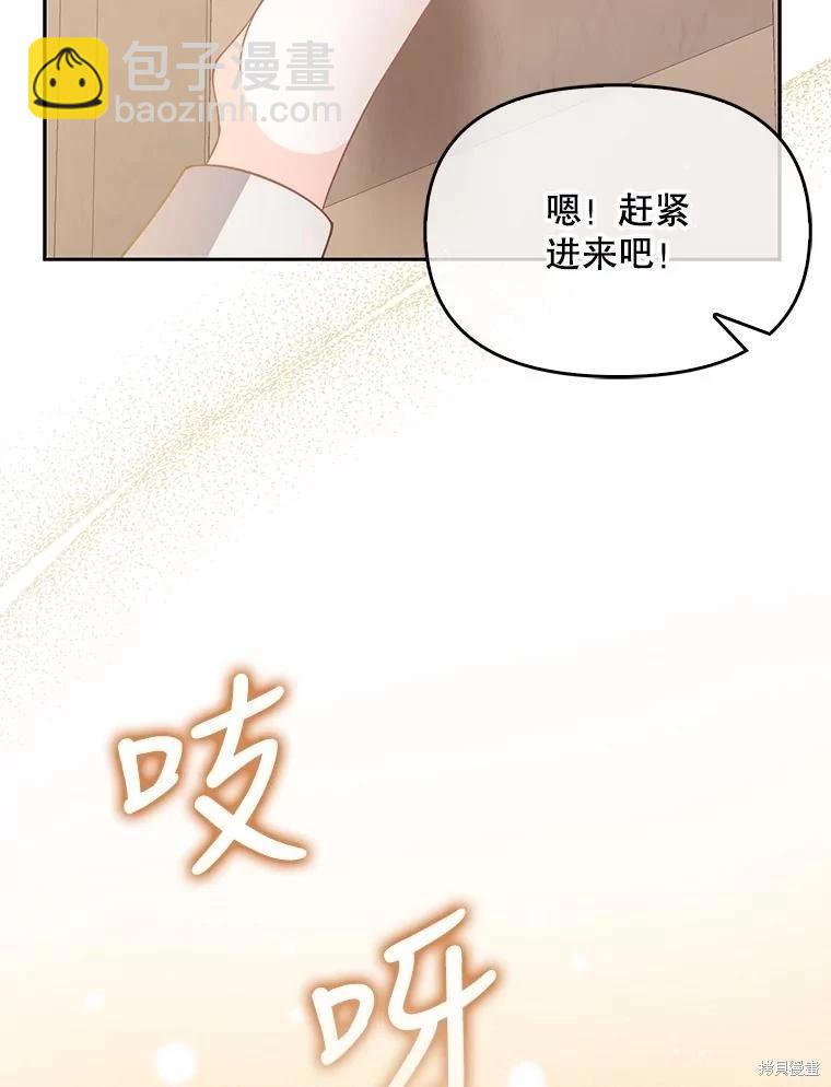 第92话22