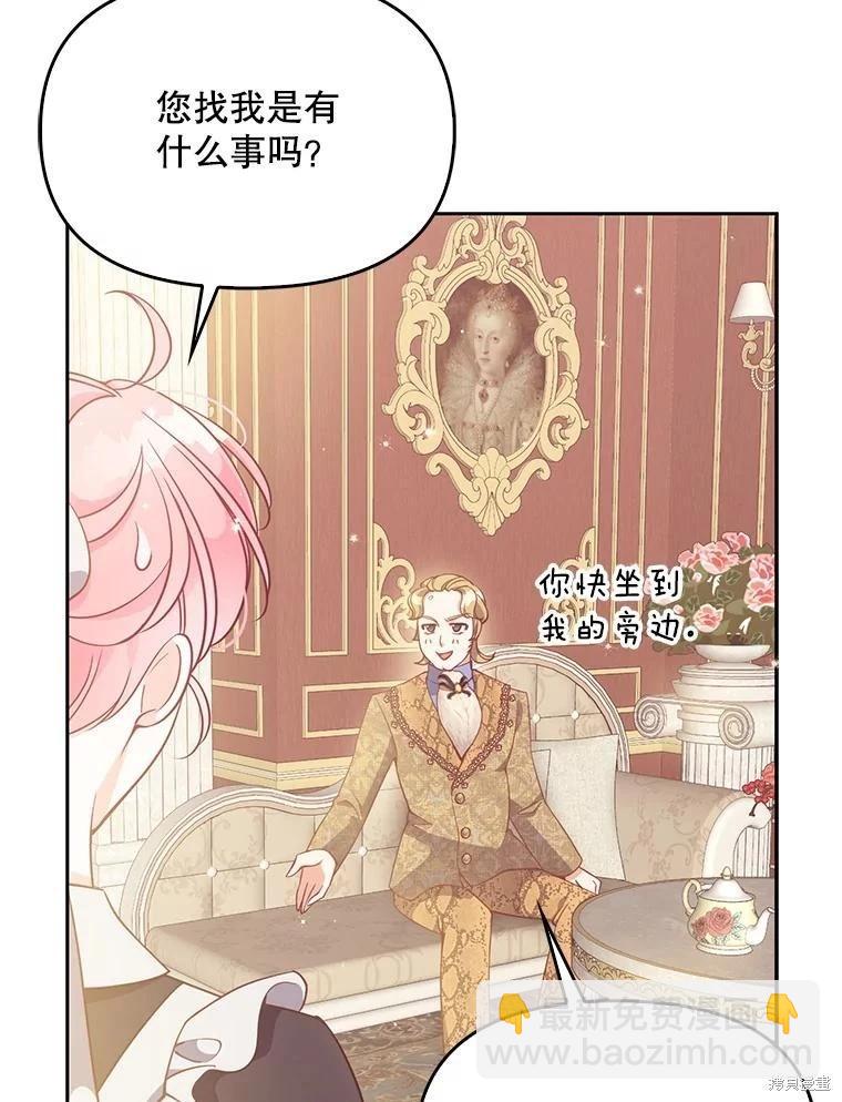 第92话25