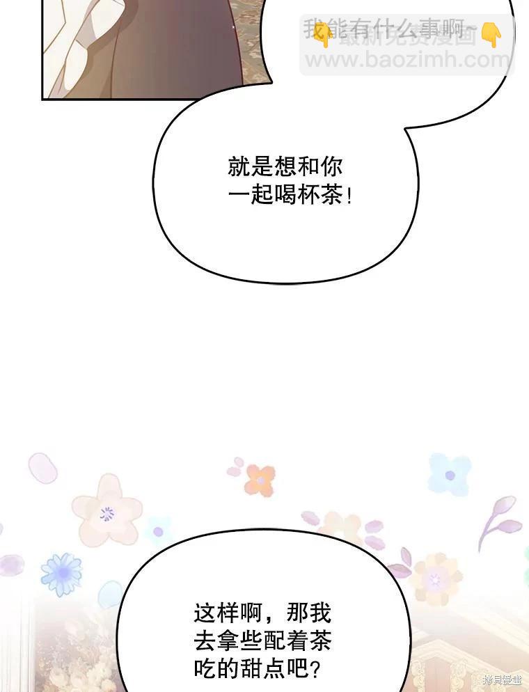 第92话26