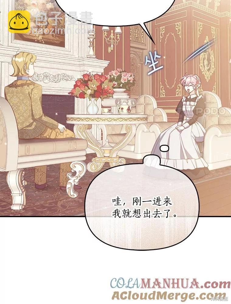 第92话27